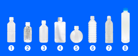 8種類のオリジナルペットボトル