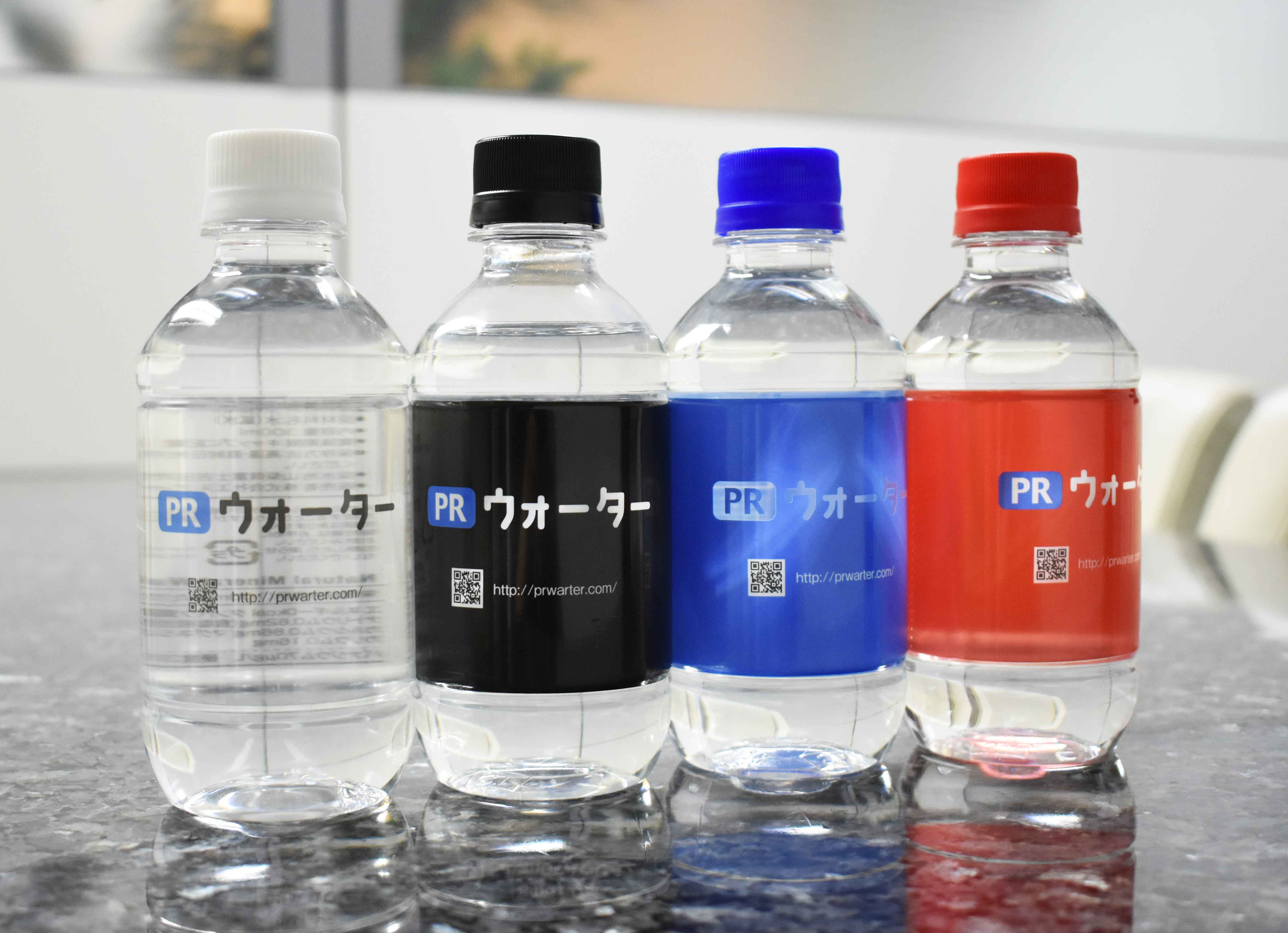 広報 総務必見 オリジナルペットボトル水がit企業でブームの理由
